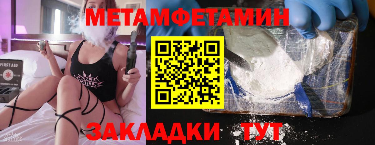 Амфетамин 98% Людиново