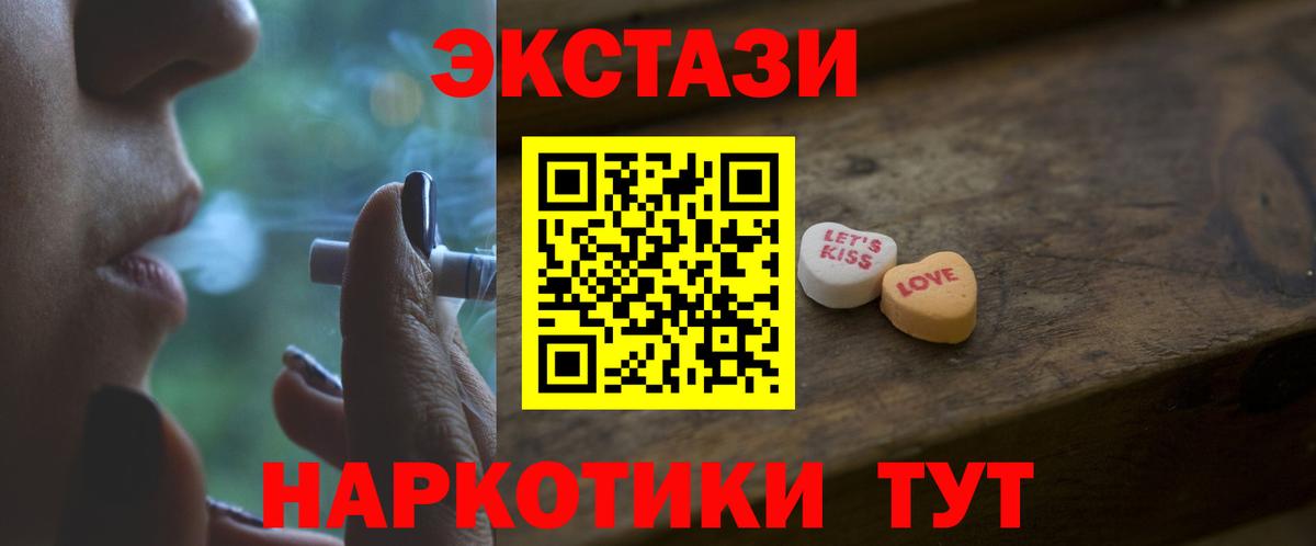 Ecstasy mix Людиново