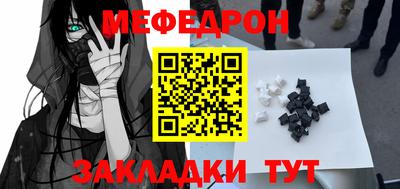 бошки Ирбит