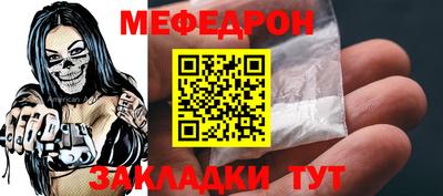 хмурый Ипатово
