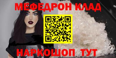 бошки Ирбит
