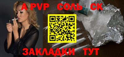 бошки Ирбит
