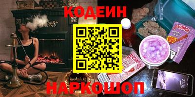 синтетический гашиш Изобильный