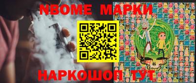 синтетический гашиш Изобильный