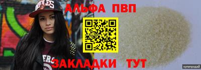 синтетический гашиш Изобильный
