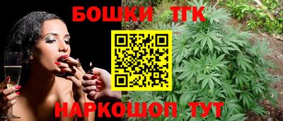бошки Ирбит