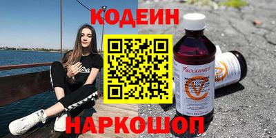 хмурый Ипатово