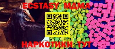 хмурый Ипатово