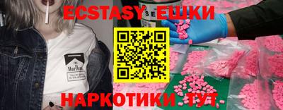 синтетический гашиш Изобильный