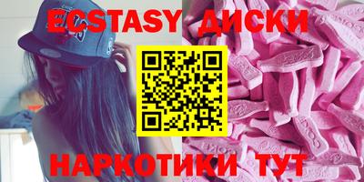 синтетический гашиш Изобильный