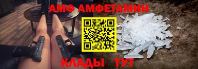 хмурый Ипатово