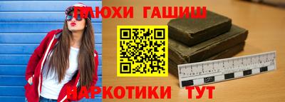 синтетический гашиш Изобильный
