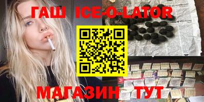 бошки Ирбит