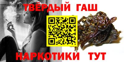 синтетический гашиш Изобильный