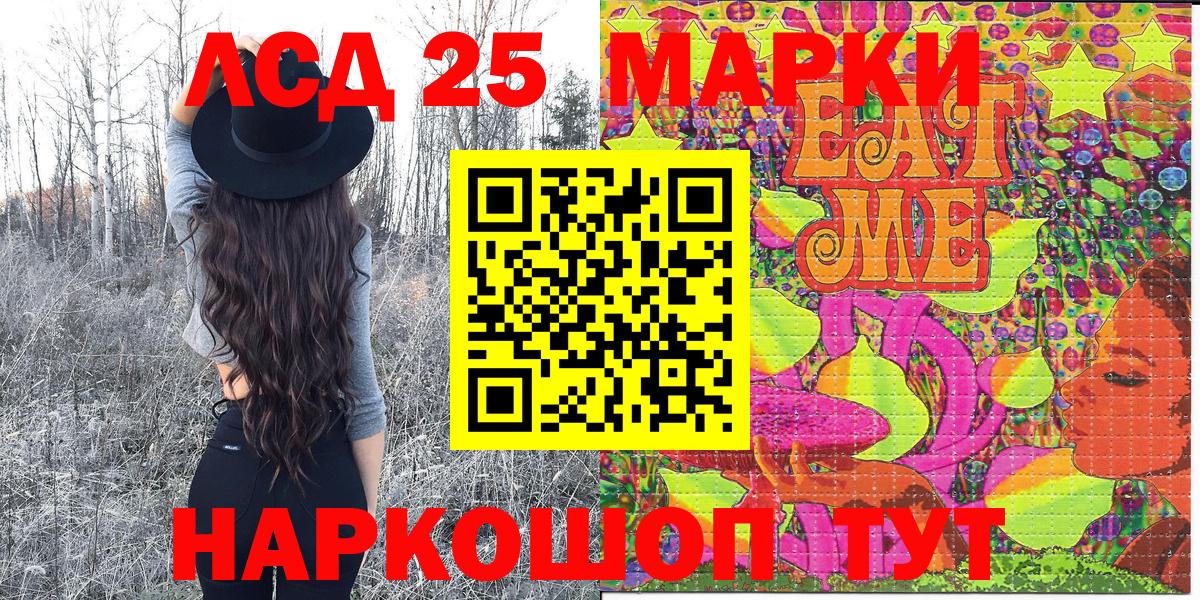 Марки NBOMe 1500мкг  Марки 25I-NBOMe  Марки NBOMe 1500мкг  Людиново  Вход с VPN 