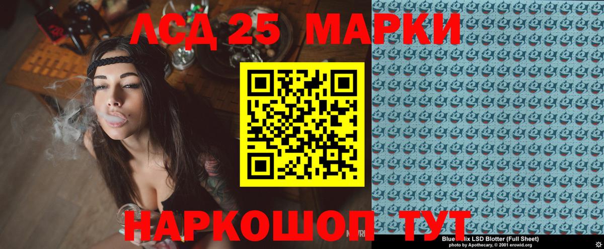 Наркотические марки 1,8мг Людиново