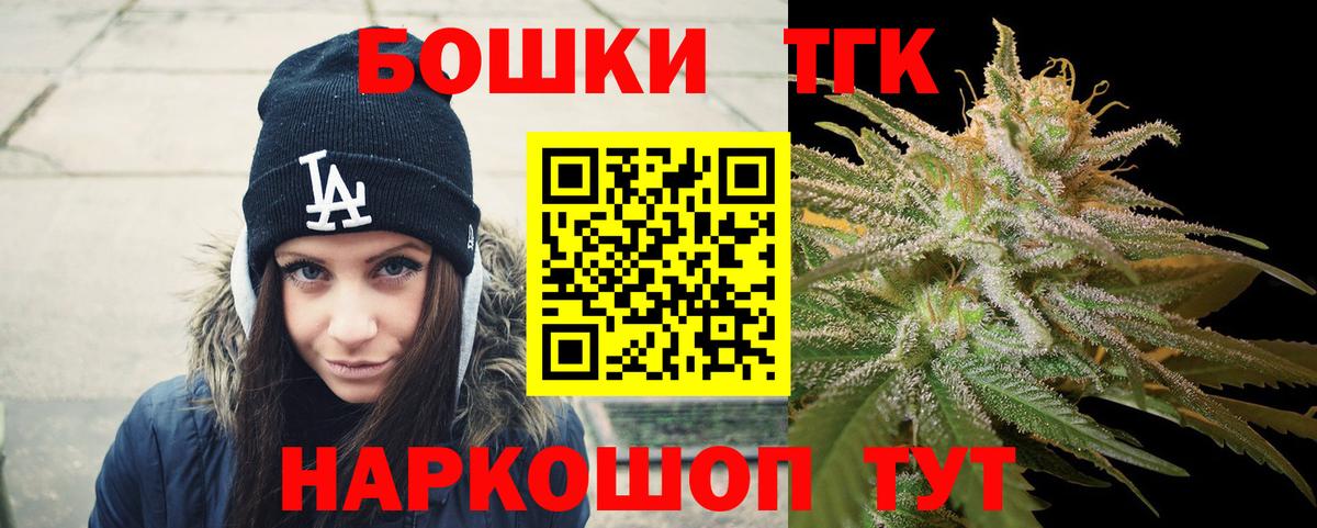 МАРИХУАНА SATIVA & INDICA  Вход с VPN  Бошки Шишки конопля  Людиново 